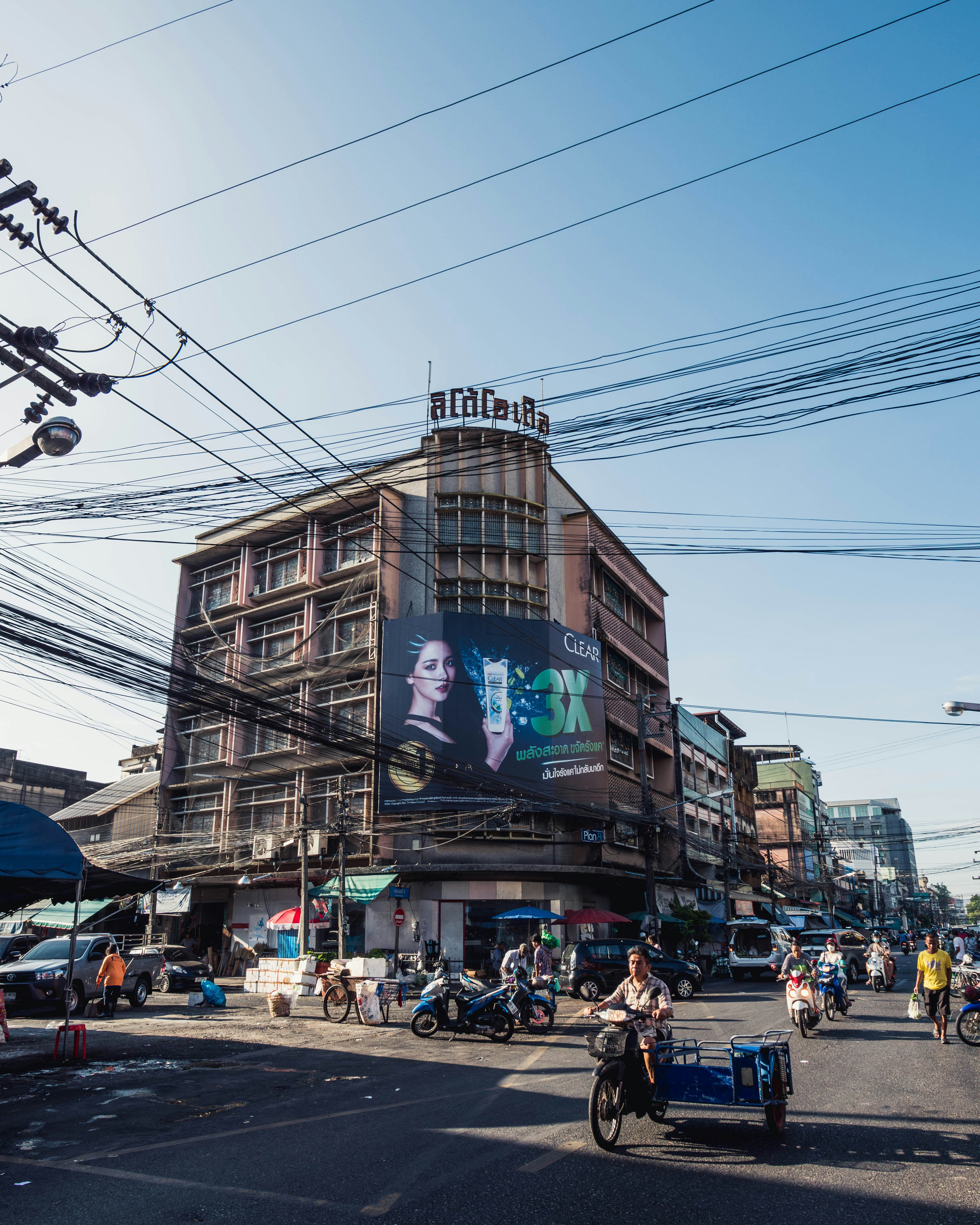 Hat Yai Cityscape